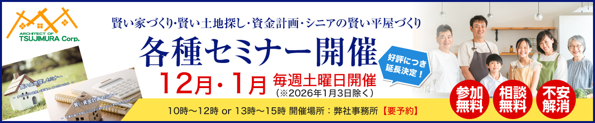 �ƂÂ���̂��߂̓��ʃZ�~�i�[�u��